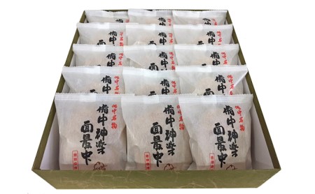 最中 備中神楽面最中 三宅製菓本店 粒あん 最中【15個入り】