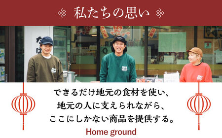 油蝶 ( ヨウディエ ) 火鍋 専用 つけタレ 2個セット / 薬膳 火鍋 薬膳火鍋 健康 / 大村市 / 株式会社Home ground[ACZI006]