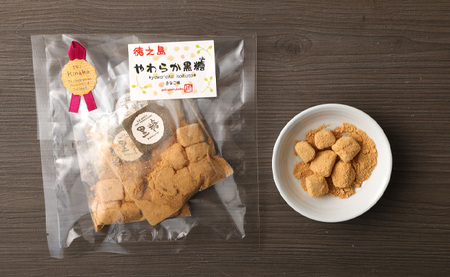 【徳之島産】 島のお菓子詰め合わせセット (たんかん紅茶・純黒糖・黒糖くるみ・やわらか黒糖) タンカン 紅茶 ティーパック おやつ お菓子 黒糖 C-15-N
