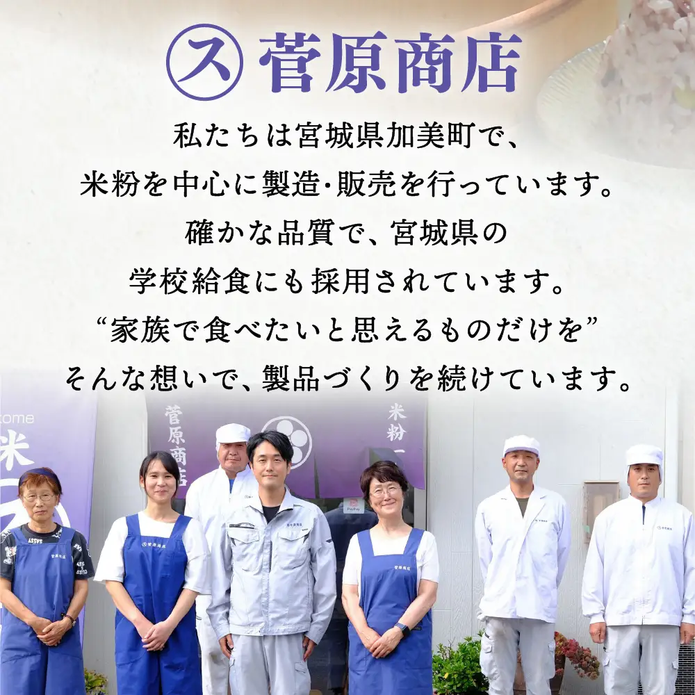 【ふるなびWEEK対象】 雑穀米 十五穀米 200g 雑穀米