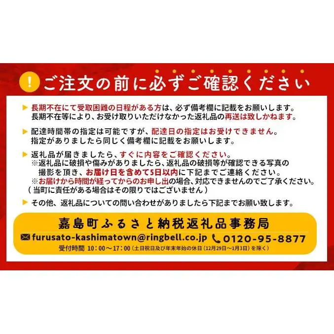 FK7-0385_【2ヶ月定期便】 サントリー ザ・プレミアム・モルツ 350ml×１ケース(24缶)　熊本県 嘉島町 ビール