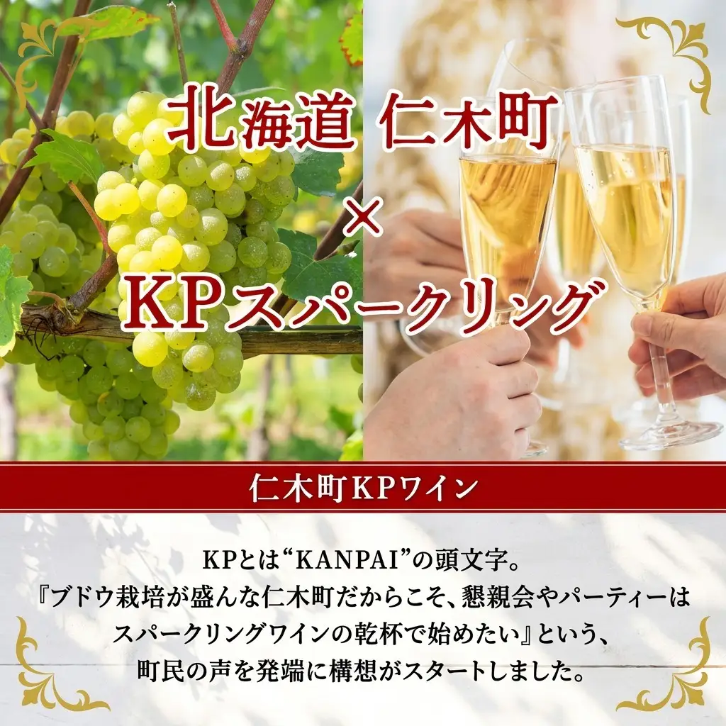スパークリングワイン T・Sテロワール 飲み比べ スパークリングワイン【750ml各1本】