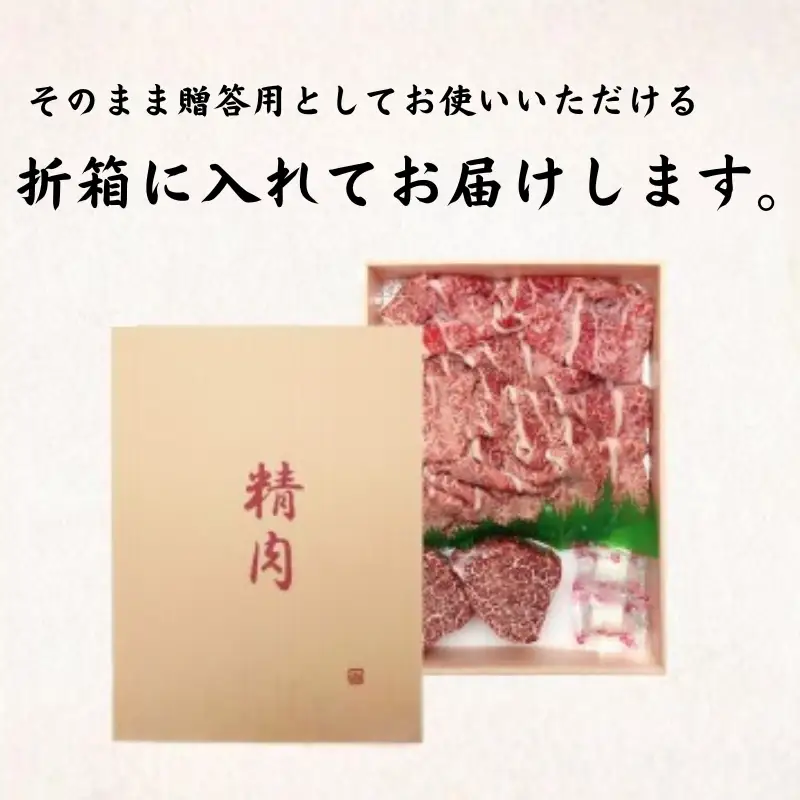 熊野牛A4以上シャトーブリアン約200g＆赤身こま切れ約300g【Z91051-uot745】