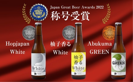 宿泊チケット ホップガーデンロッジ 2名様 風呂付 キャンプ 福島県 田村市