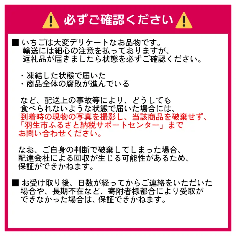 【先行予約】いちご あまりん  2パック 苺 あまりん