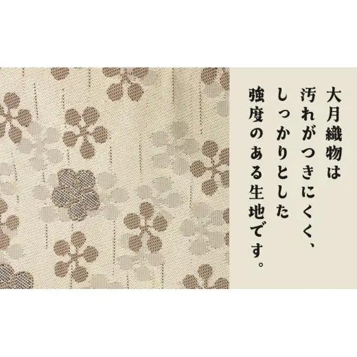 大月織物を使用したギターストラップ&ストラップピン