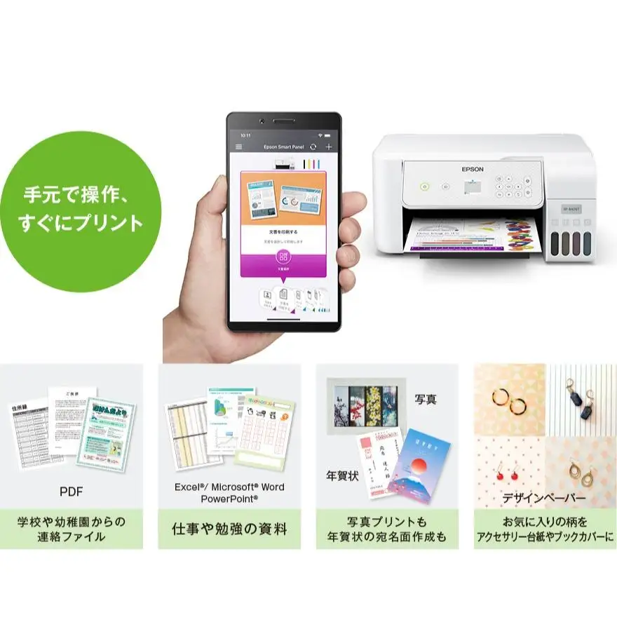 【9/30 受付終了】EPSON エコタンク搭載モデル EP-M476T