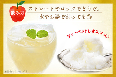 日本酒 リキュール りんごに恋したお酒 275ml 6本