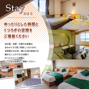 サントピア岡山総社利用券 （3枚）010-032