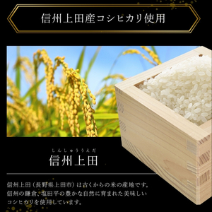 鰻蒲焼重箱「特上」 山椒・漬物付き　ギフト ウナギ 鰻 蒲焼 国産 国内産 プレゼント 誕生日 お歳暮 上田市 コシヒカリ グルメ 贅沢