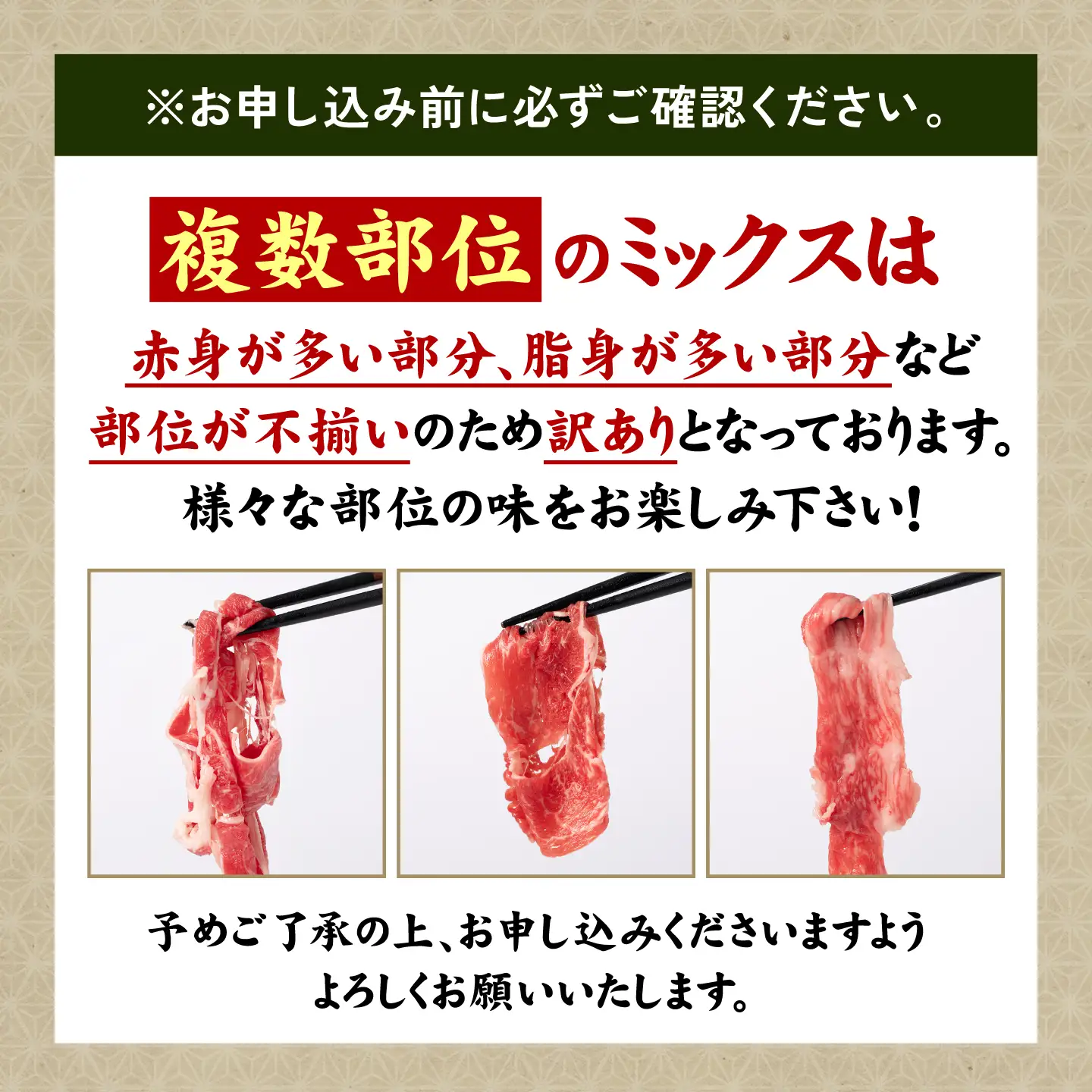 【訳あり】 牛肉 くまもと黒毛和牛 切り落とし 900g（ 300g × 3 ） 牛肉