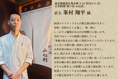 【令和8年産新米先行予約】新潟県産 新之助 玄米10kg（5kg×2袋）《10月上旬から順次出荷》