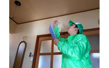 はりま空家管理サービス しっかりコース〈60分〉「建物内部+外部+お庭」1回/月 3ヶ月コース【兵庫県 高砂市】