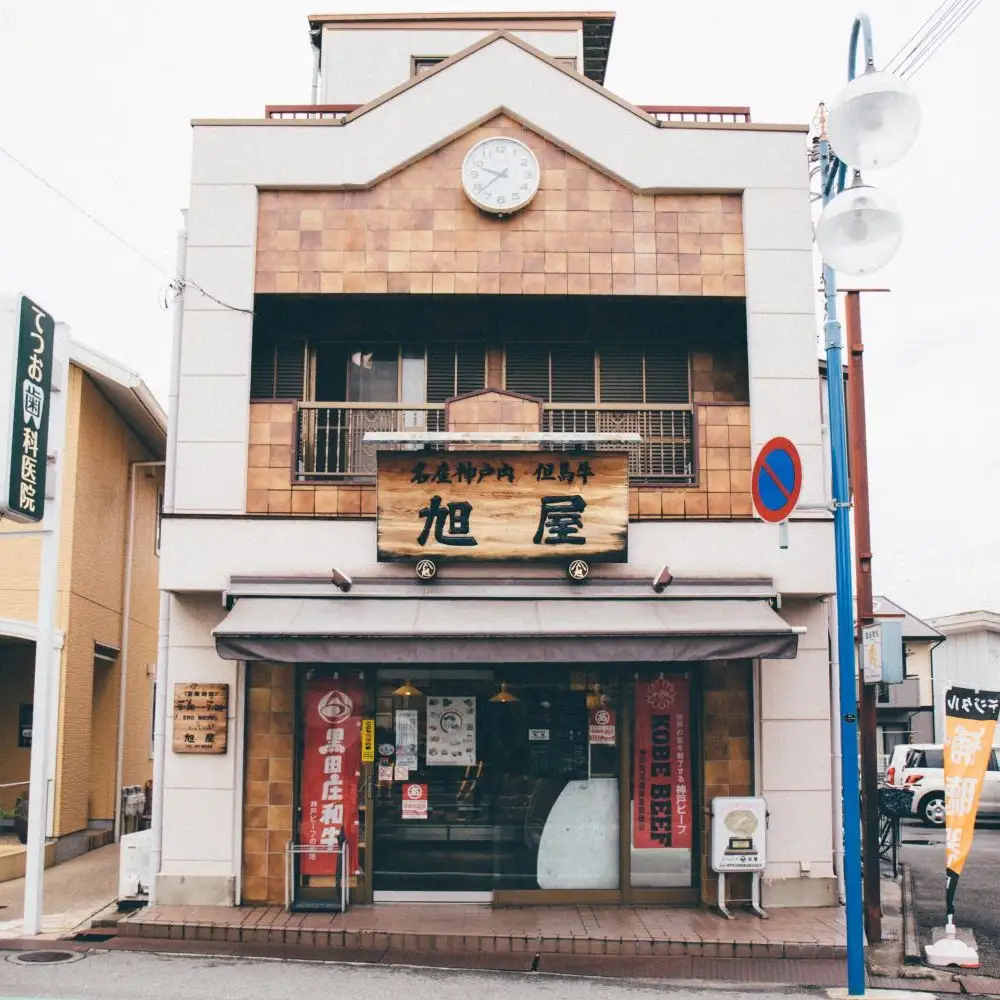 名産神戸肉旭屋 たかさご本店 神戸牛100％手作りコンビーフ 100g ×2【神戸ビーフ 神戸ビーフブランド 高級和牛 神戸肉 兵庫県 高砂市】