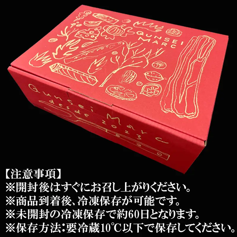 おつまみ 5点セット (合計236g) 詰め合わせ
