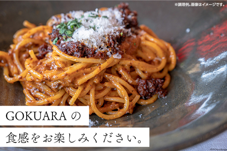 牛肉 和牛 九州産和牛 あらびき GOKUARAミンチ 500g×各1P 計1kg