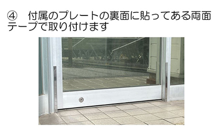 【浸水対策 スライド防水板】防災グッズ たまぼうすいばん (高さ45cm×幅150cm) Nicoldsystem 防災 防災用品 土のう 浸水防止 災害 水害 対策 富山県 立山町 F6T-380