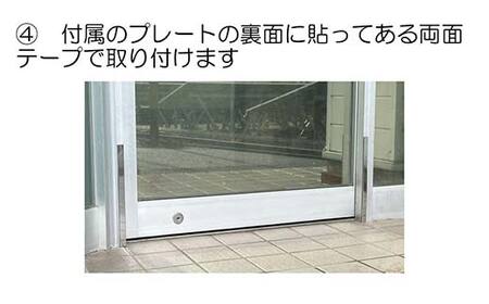 【浸水対策 スライド防水板】防災グッズ たまぼうすいばん (高さ45cm×幅180cm) Nicoldsystem 防災 防災用品 土のう 浸水防止 災害 水害 対策 富山県 立山町 F6T-381