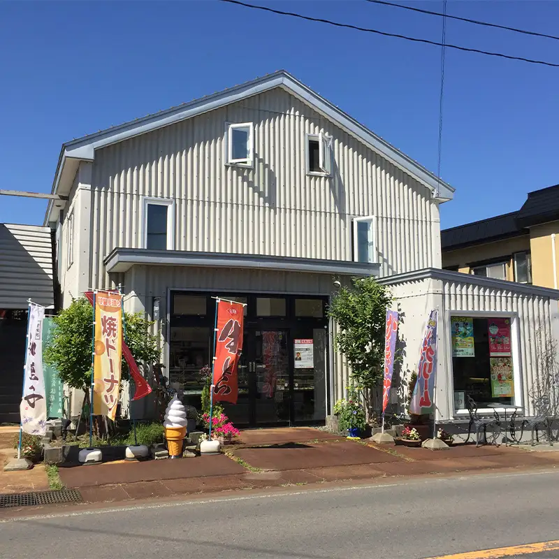 ふじのりんごのクリームパイ 10個入り 【アントルメ佐藤菓子店】 F41-0010