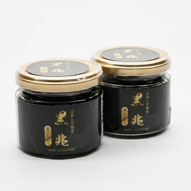 ≪青森県産 熟成黒にんにくペースト≫ 黒兆 300g (150g入りビン×2本) 【常盤加工販売組合】 無添加 F41-0050