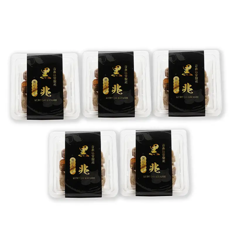 ≪青森県産 黒にんにく≫ 黒兆 500g (100g×5パック) 【常盤加工販売組合】 無添加 F41-0053