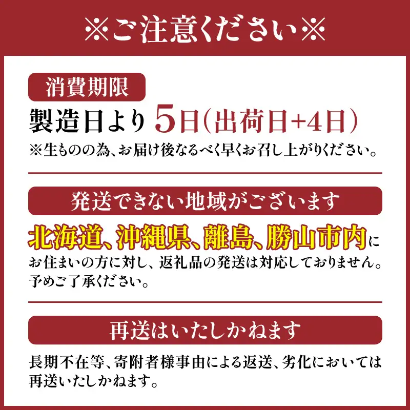 羽二重くるみ 20個入り [A-032008]