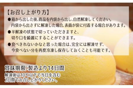 たまご工房エグエグ エッグドーム1個入り [A-049003]