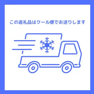 もも あかつき 秀品 約5㎏ 桃 【2027発送分】