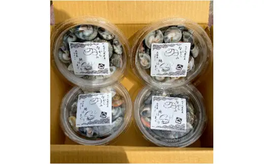 ながらみ 釜茹で 約 1kg 小分け包装 【 ながらみ 】