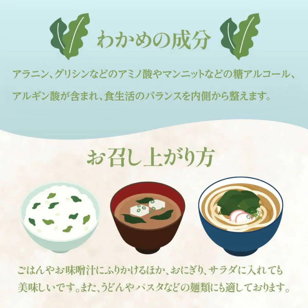 【養殖】 【限定の味】 漁師が育てた もみわかめ 5袋 小浜市 / 釣り船・民宿かどの [BFBG002]