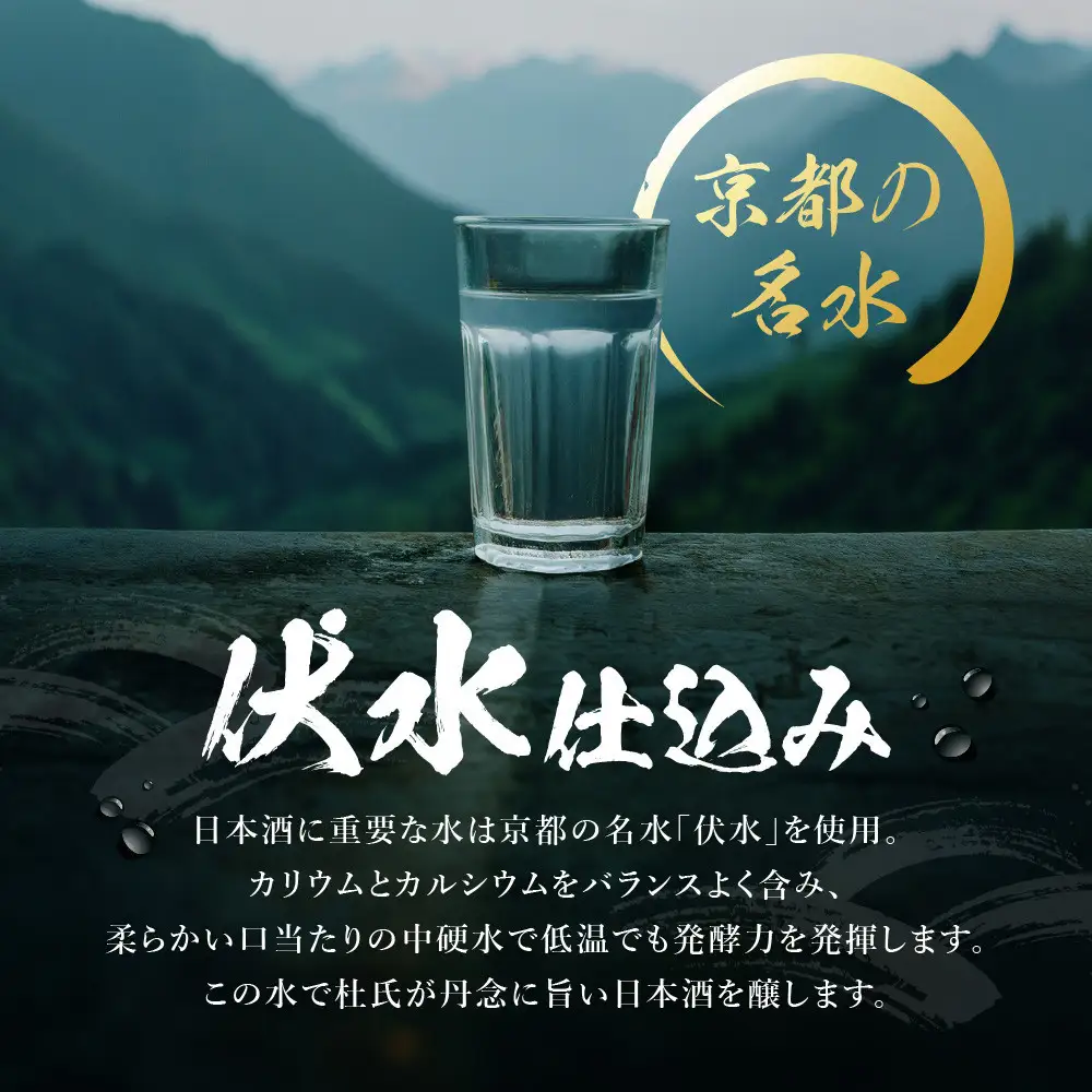 【黄桜】日本酒 特別純米 辛口一献 1.8Lパック×6本 日本酒