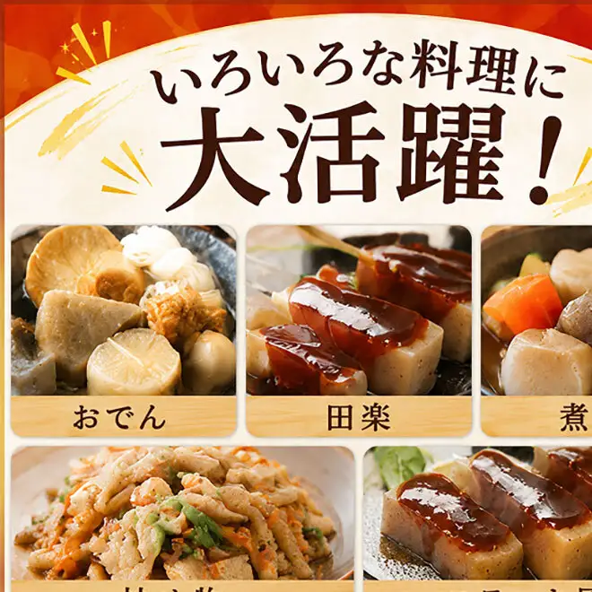 こんにゃく好きにはたまらない！！こんにゃくまくら約3kg 加工食品 食材 料理 調理 インスタ映え 