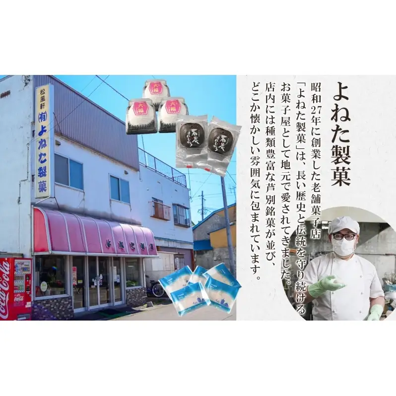 モカ大福 12個 セット 詰め合わせ 全国菓子博栄誉大賞 受賞 北海道産 大福 餅 和菓子 スイーツ デザート お菓子 菓子 コーヒー 珈琲 生クリーム あん アイスクリーム 冷凍 よねた製菓 北海道 芦別市 