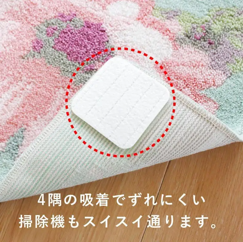 玄関マット フランシール 50×80cm グリーン 室内 洗える 日本製 ウィルトン織り すべり止め