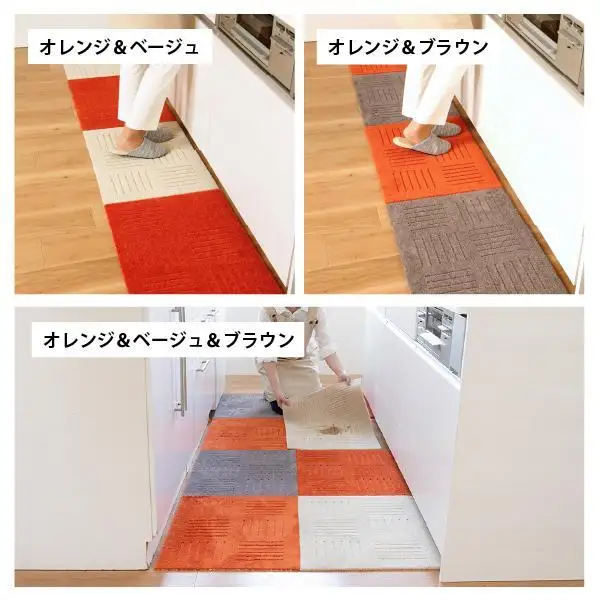 洗えるジョイントマット 45×60cm オレンジ 2枚組 ピタプラス 吸着 キッチンマット ラグ