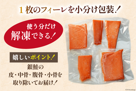 【国産素材】秋鮭 いくら 醤油漬け 200g 三陸産 お刺身用 銀鮭 500g 