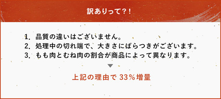【訳あり】からあげグランプリ金賞 鳥しん 九州産 若鶏 骨なしからあげ むね肉 400g×2袋セット 合計約12個入 | 調理済み 中津からあげ 唐揚げ からあげ から揚げ 冷凍 冷凍食品 弁当 おかず お惣菜 おつまみ 訳あり 家庭用 大分県 中津市