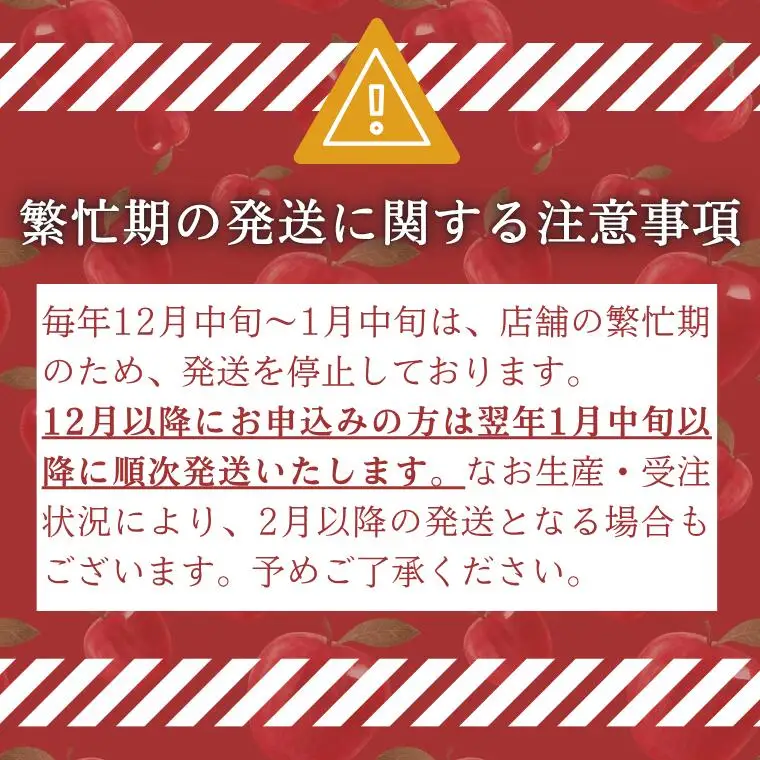 PN02-25D 季節のりんごのタルトタタン//長野県産 サンふじ リンゴ 林檎 フランス 本格 スイーツ さくさくタルト 甘さ控えめ 贈答 ギフト 1ホール 冷凍