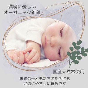 天然木製の風呂イス