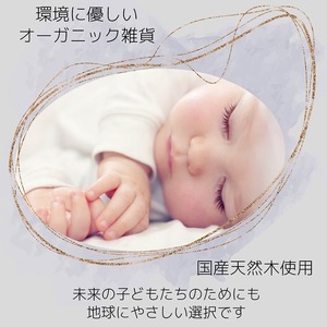 木製まな板
