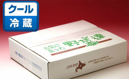 ホワイトアスパラ 訳あり 富良野産 サイズ混合【1kg 65本前後】【先行予約】