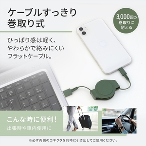Owltech(オウルテック) 巻取り式 Type-A to Lightning ケーブル ホワイト1.2m OEC-CBR2AL12-WH 【 ケーブル 家電 神奈川県 海老名市 】