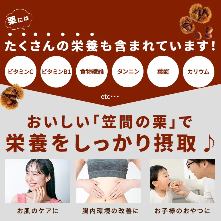 【ふるなびWEEK対象】笠間のモンブラン 2個入り AP-006