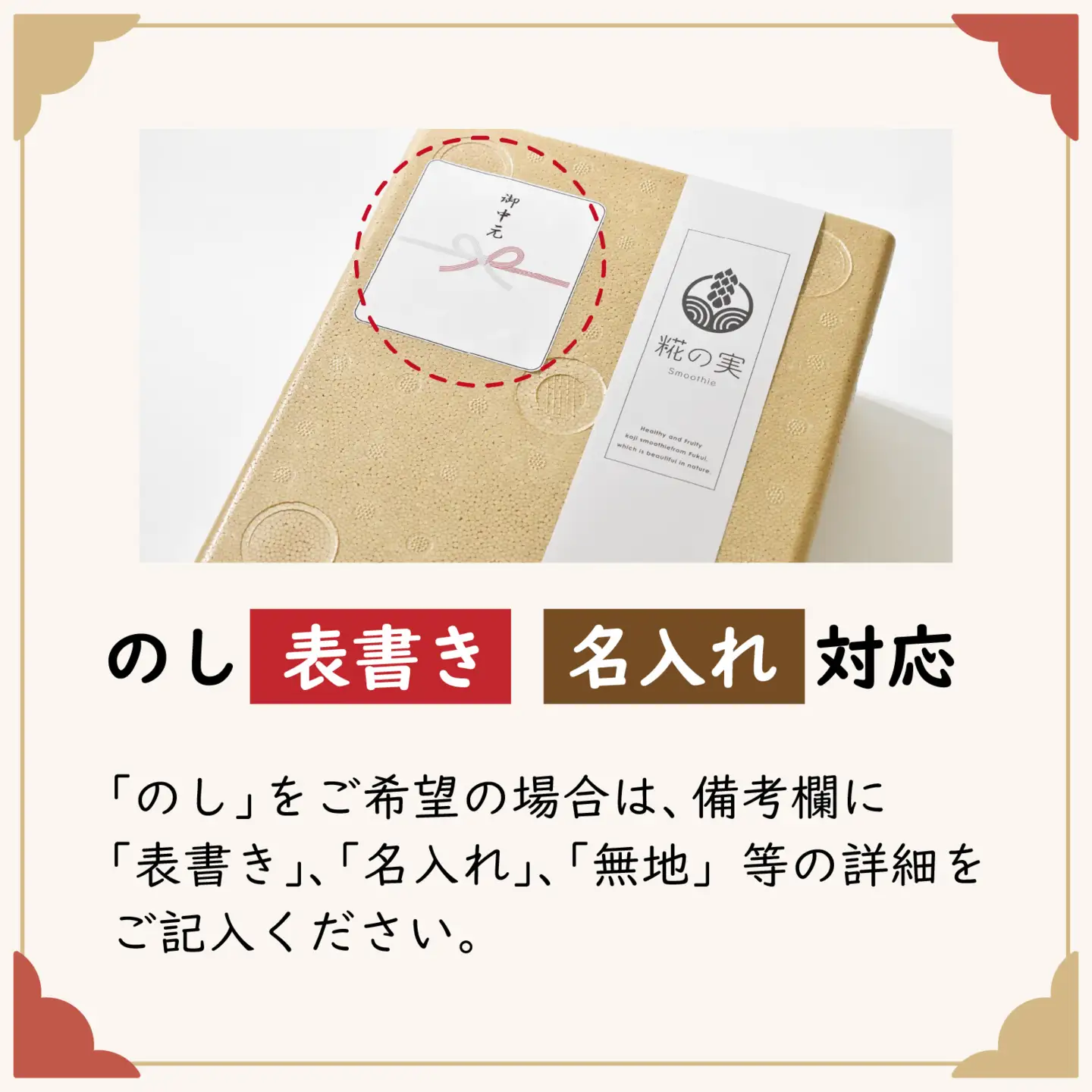 糀（こうじ）の実 プレーン 200ml 5個セット [A-079001]