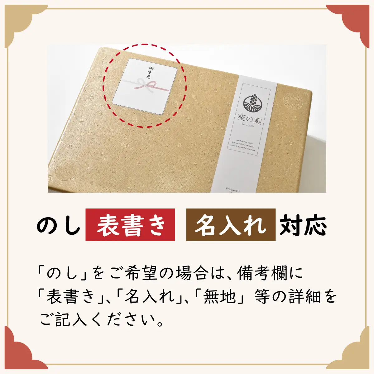 糀（こうじ）の実 プレーン 200ml 10個セット [A-079003]