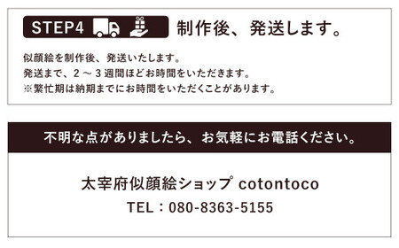 似顔絵プレゼント【プレミアムタッチ(インク＋色鉛筆)】2名分 似顔絵 絵画 ギフト