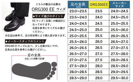 革靴 ビジネスシューズ GY 奈良 黒 2E 国産 革靴 23.5cm