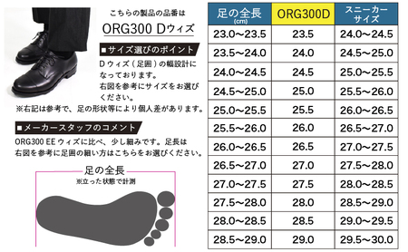 革靴 ビジネスシューズ GY 奈良 黒 D 国産 革靴 23.5cm