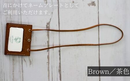 名刺入れ 付き ネームホルダー 黄 【いわてひだまり農園】／ 黄色 革 革製品 手作り 障がい者 支援 施設 手作業 レザー 牛ショルダー 牛革 おしゃれ シュリンク加工 カードケース 名札入れ 名札ケース 名札 オススメ おすすめ