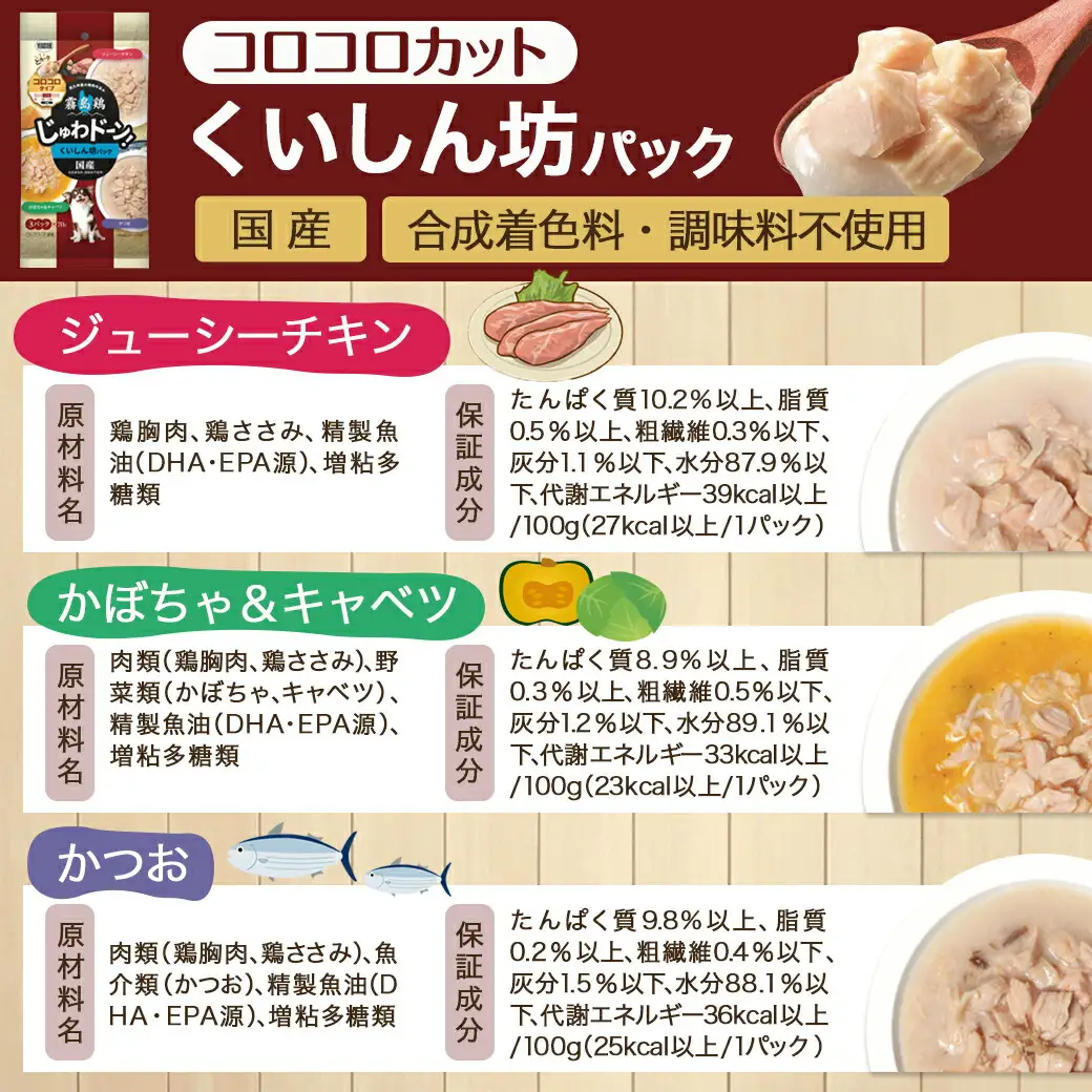 ドッグフード(ポメラニアン専用)アダルト～シニア＆霧島鶏3.12kg〔LG-3317〕_(都城市) 国産総合栄養食 ドライフード レトルトフード 健康維持 コラーゲン 月見草オイル セルロース ビートパルプ グルコサミン コンドロイチン配合